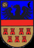 Wappen von Siebenbürgen