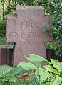 Frol Kruschkow *8.11.1880 †18.4.1917