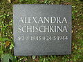 Alexandra Schischkina *3.8.1943 +24.5.1944